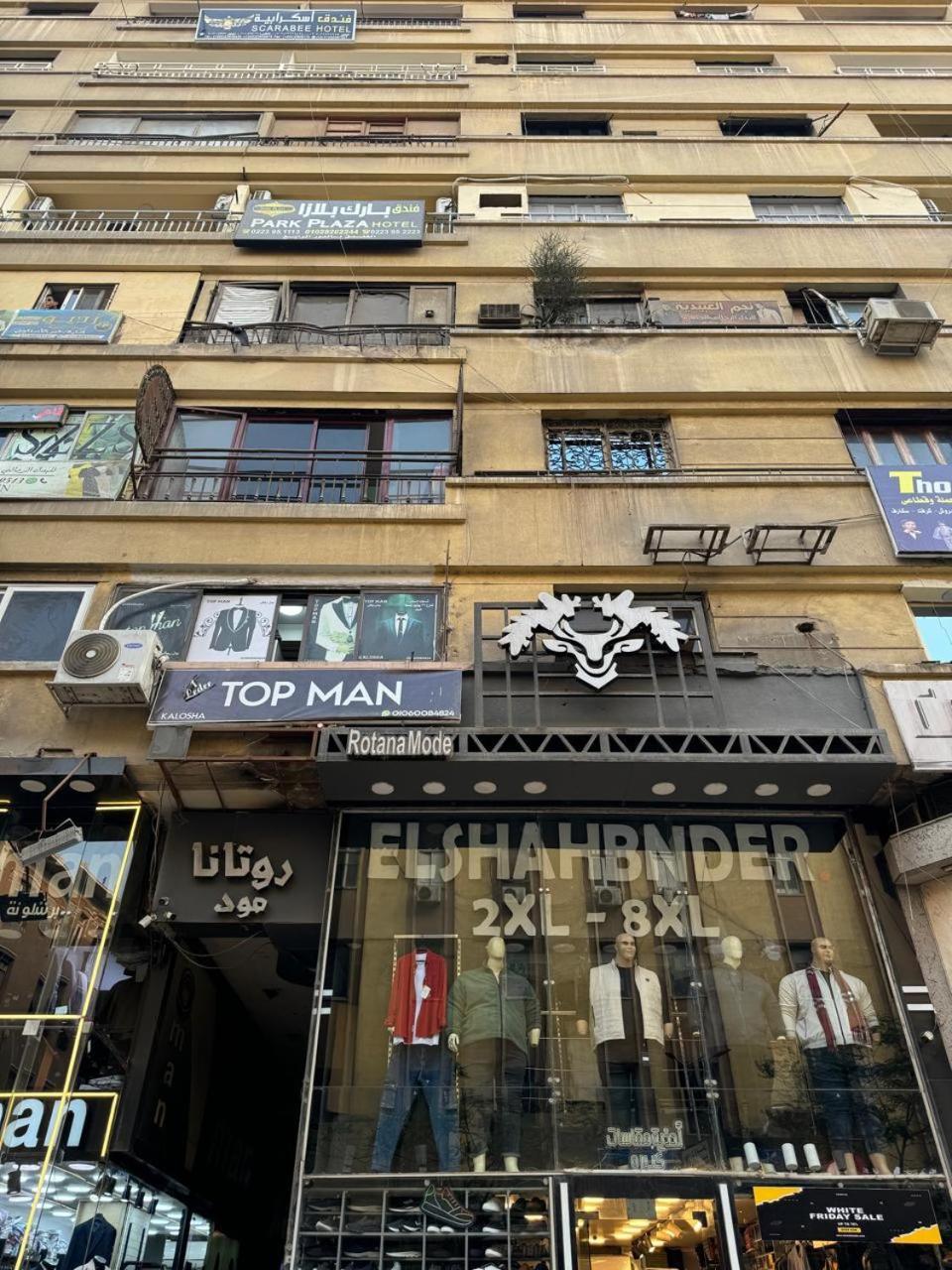 Downtown Calma Hotel